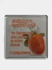 Бордовый магниты с пожеланием, о любви