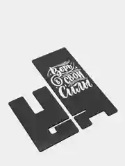 Деревянная подставка под телефон (Верь в свои силы)