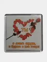 Фуксия магниты с пожеланием, о любви