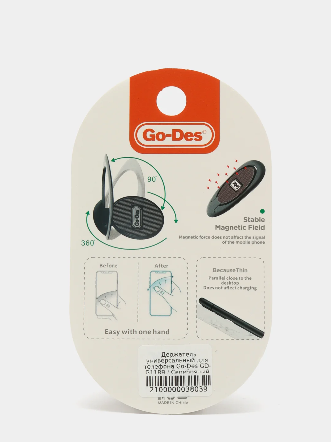 Серебряный держатель универсальный для телефона Go-Des GD-G118B