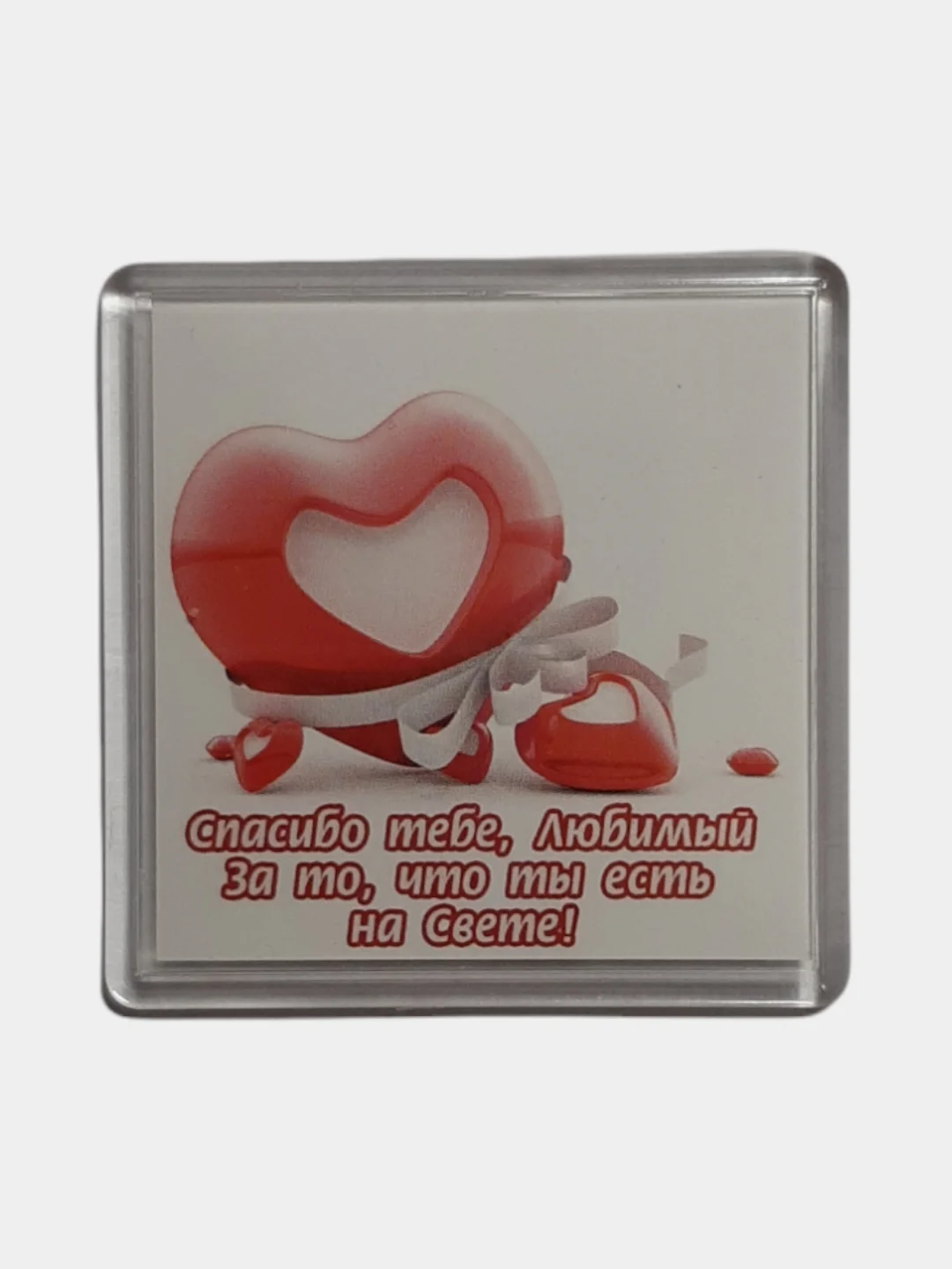 Кораллово-розовый магниты с пожеланием, о любви