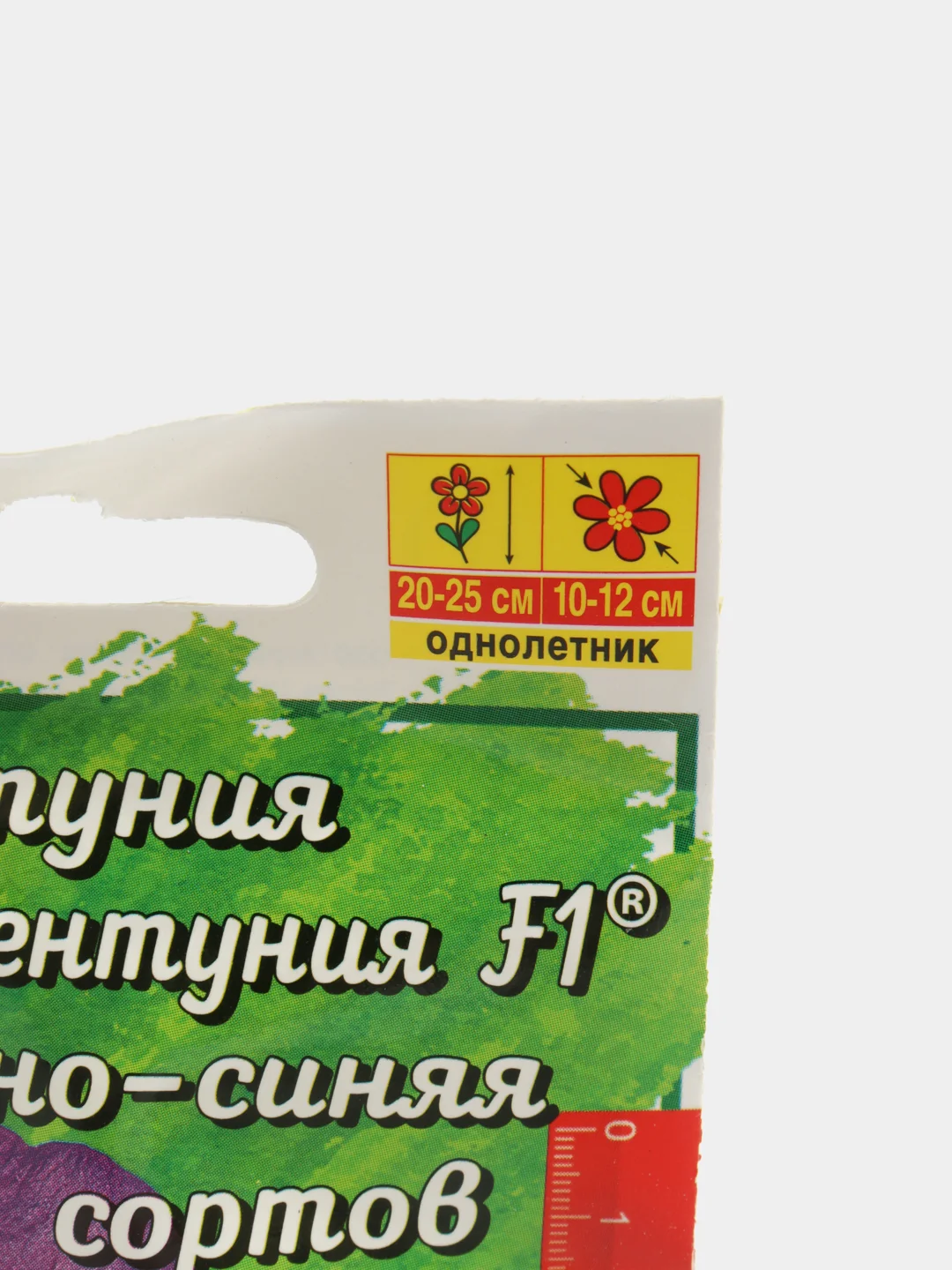 Семена Петуния "Комплиментуния лимонно-синяя F1", смесь окрасок, крупноцветковая