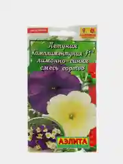 Семена Петуния "Комплиментуния лимонно-синяя F1", смесь окрасок, крупноцветковая