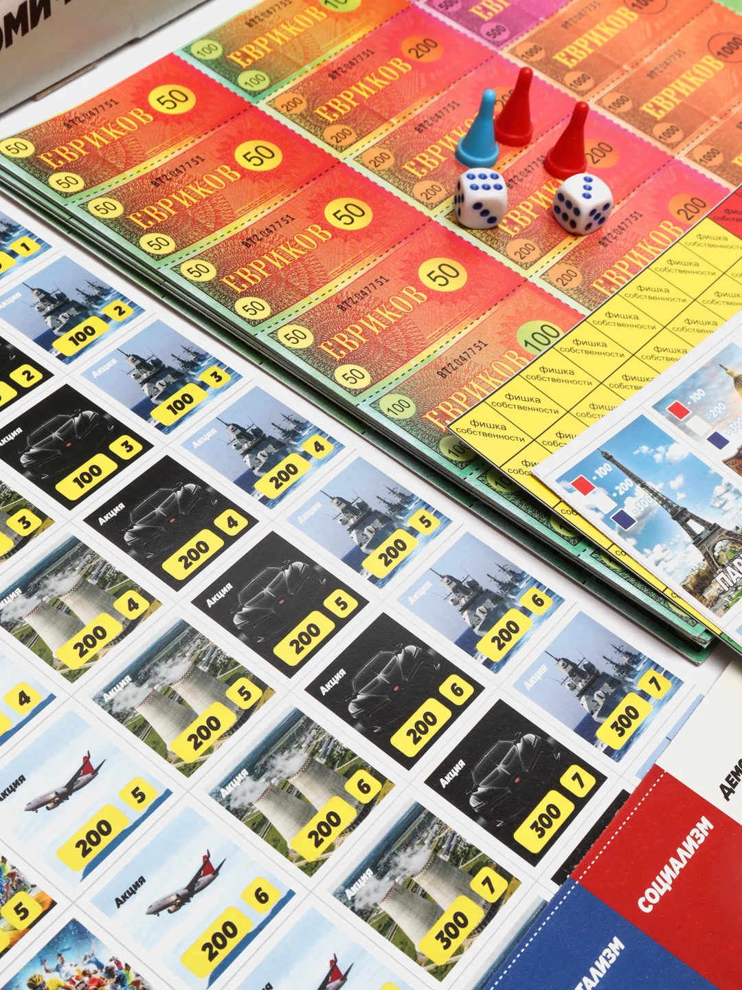 Настольная экономическая игра "Мегаполия"