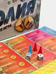 Настольная экономическая игра "Мегаполия"
