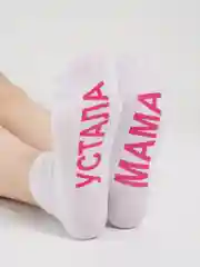 Белый носки маме (2 вида)