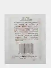 Семена Огурец "Засолочный", скороспелый, пчелоопыляемый, б/п, 0,5 гр