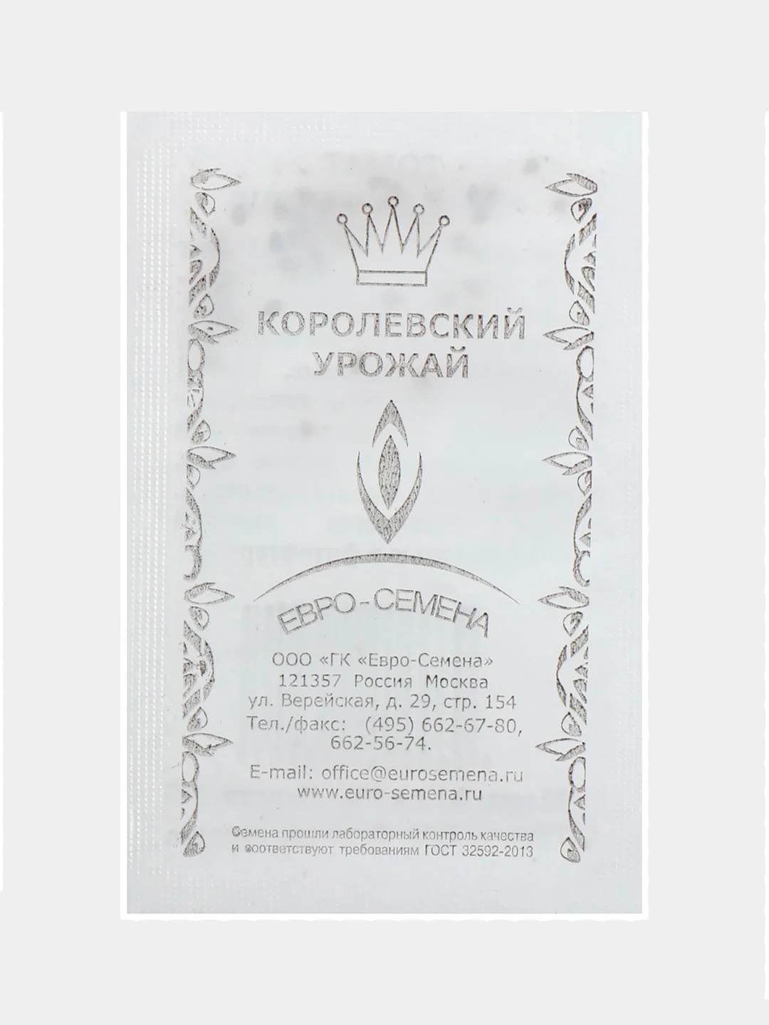 Семена Томат "Бычье сердце" среднепоздний, высокорослый, б/п, 0,1 гр