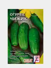 Семена Огурец "Чижик", 0,4 г