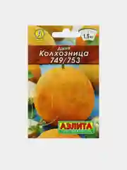 Сенена дыни "Колхозница"