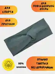 Зелёный хаки повязка на голову женская, повязка для волос