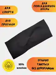 Черный повязка на голову женская, повязка для волос