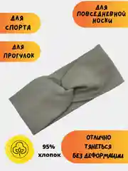 Приглушённый хаки повязка на голову женская, повязка для волос