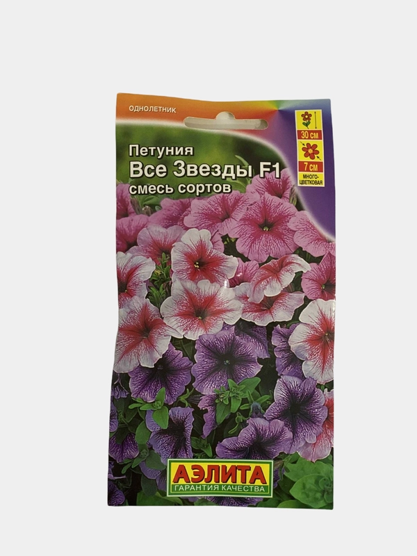 Петуния Все звезды (семена,цветы)