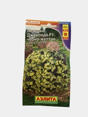 Петуния Джоконда черно желтая (семена,цветы)