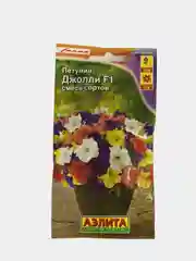 Петуния Джолли смесь (семена,цветы)