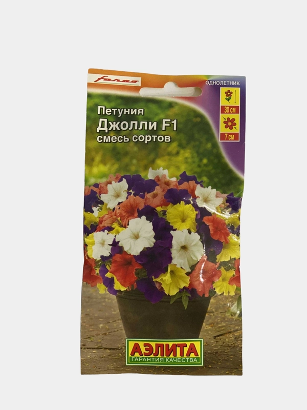 Петуния Джолли смесь (семена,цветы)
