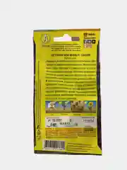 Петуния Изи вейв синяя (семена,цветы)
