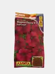Петуния Марко Поло бургунди (семена,цветы)
