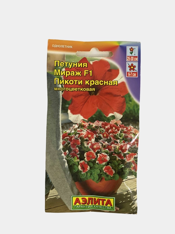 Петуния Мираж пикоти красная (семена,цветы)
