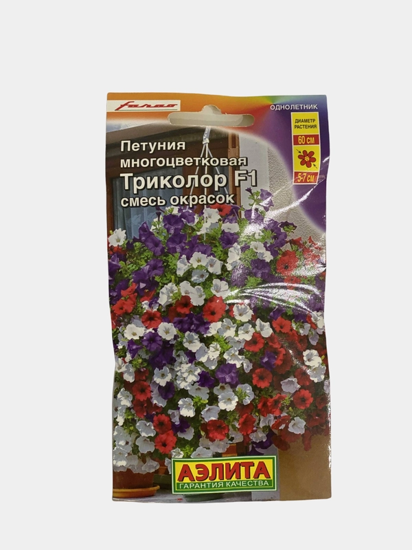 Петуния Триколор (семена,цветы)