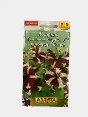 Петуния Комплиментуния Золотая звезда (семена,цветы)