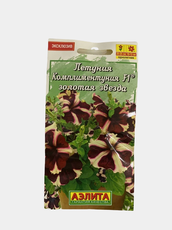 Петуния Комплиментуния Золотая звезда (семена,цветы)