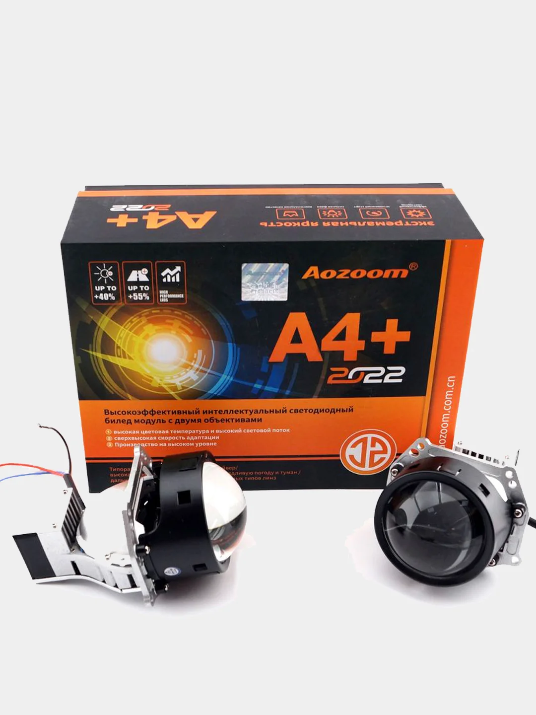 Светодиодные LED линзы AOZOOM A4+ 2022 3" 5500K, автомобильные, 2 штуки