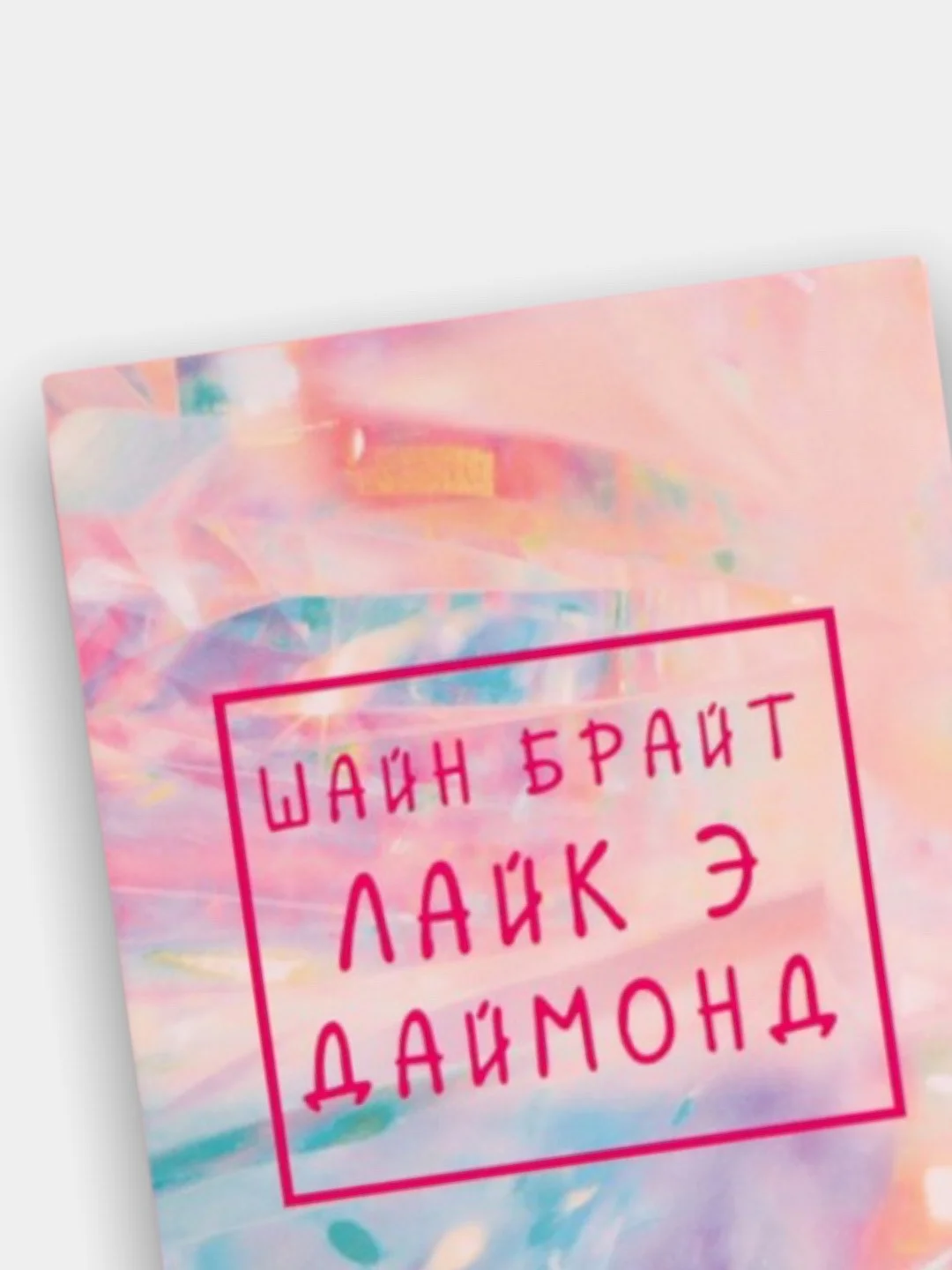 Бирюзовый открытка-комплимент, 8 х 6 3 штуки в наборе