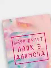 Бирюзовый открытка-комплимент, 8 х 6 3 штуки в наборе