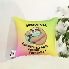 Багровый подушка антистресс подарок / 8 марта