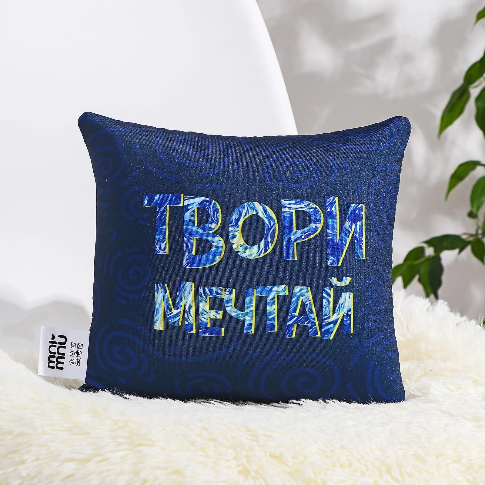 Бежевый подушка антистресс подарок / 8 марта