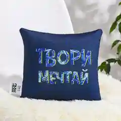 Бежевый подушка антистресс подарок / 8 марта