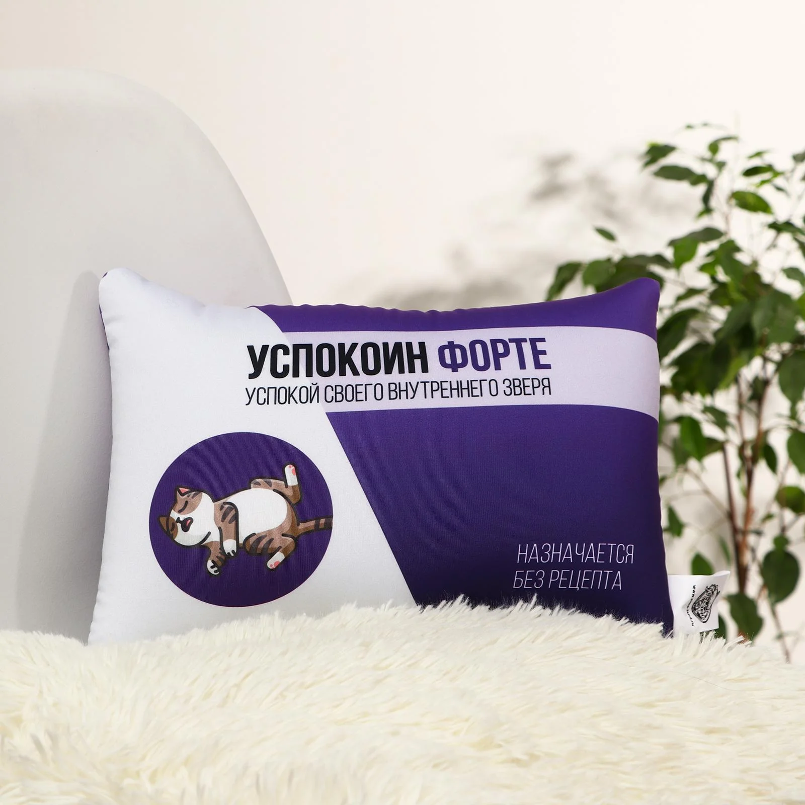 Бирюзовый подушка антистресс подарок / 8 марта