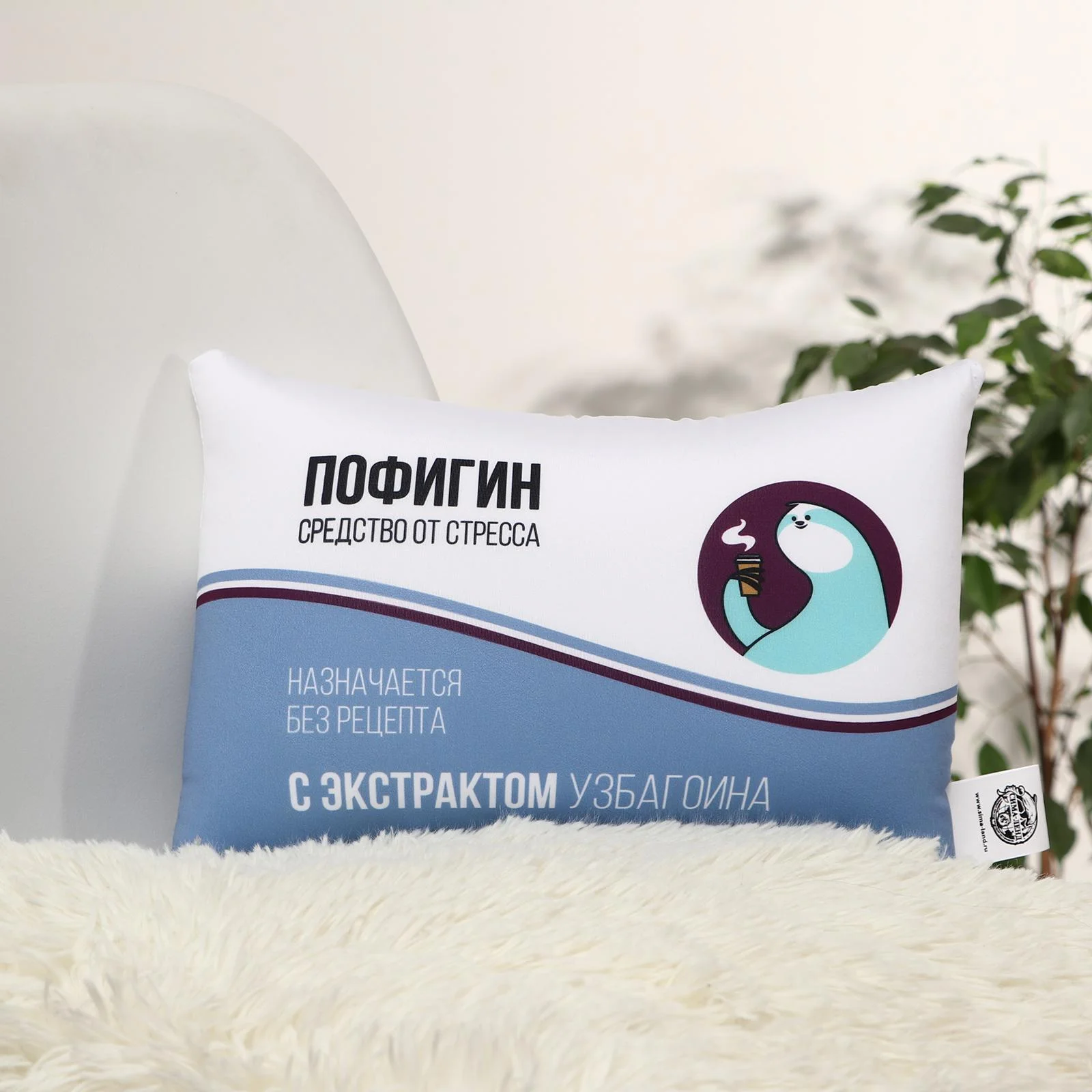 Бордовый подушка антистресс подарок / 8 марта