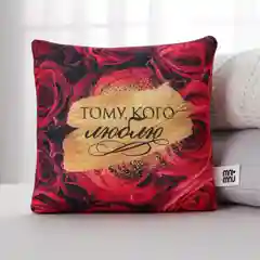 Карамельный подушка антистресс подарок / 8 марта