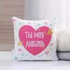 Конфетный подушка антистресс подарок / 8 марта
