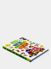Энциклопедия малыша "Моя первая книга"
