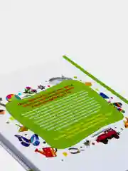 Энциклопедия малыша "Моя первая книга"