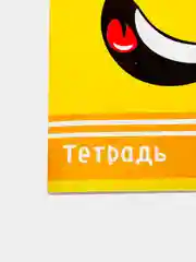Манго тетрадь 48 листов в клетку "Смайлики"