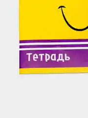 Пурпурный тетрадь 48 листов в клетку "Смайлики"