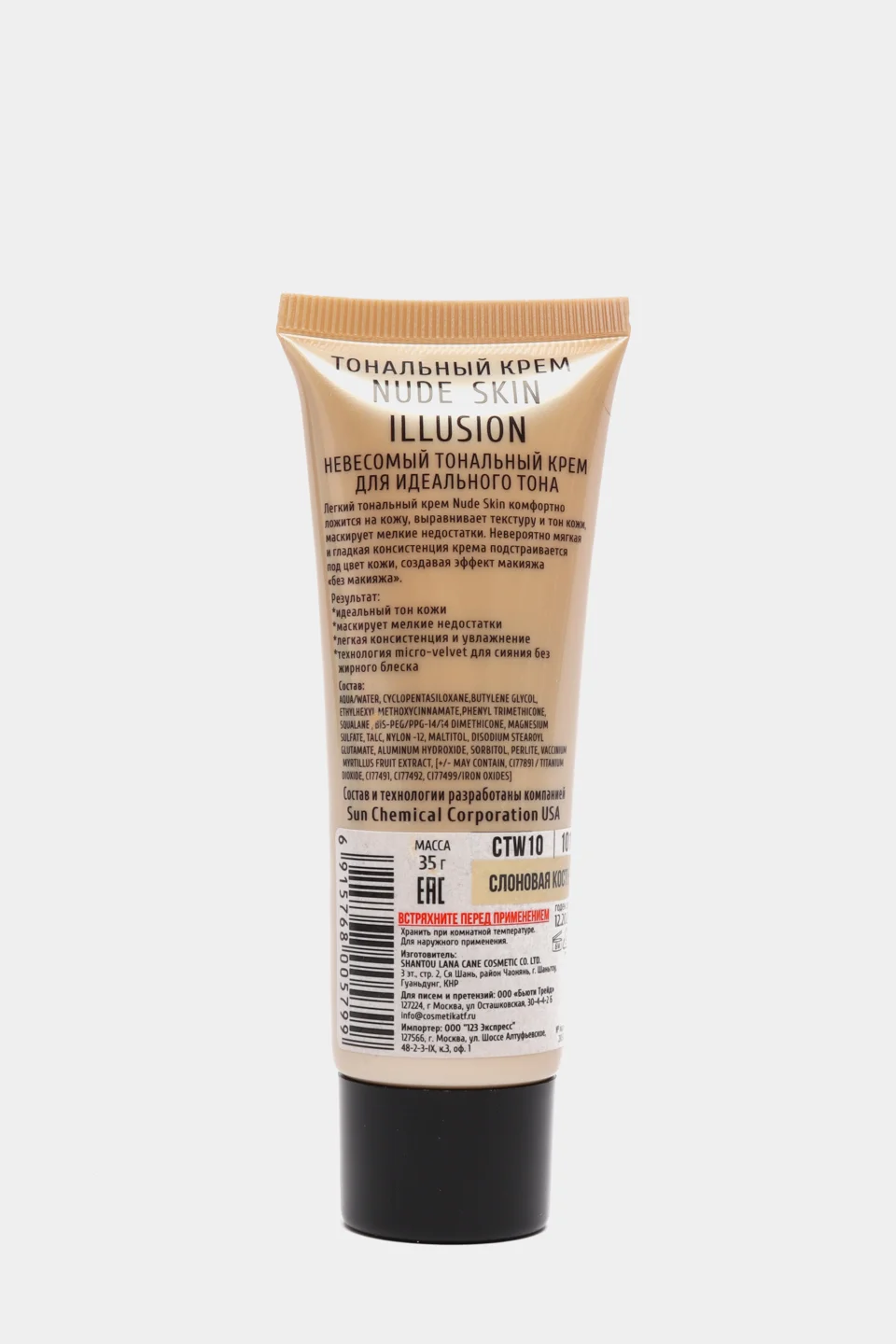 Тональный крем TF Triumph "Nude Skin Illusion", тон 101