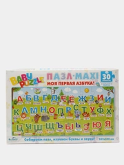 Пазл для малышей "Азбука", 30 элементов