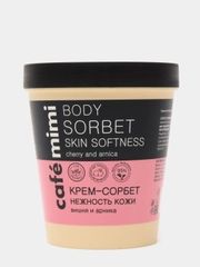 Крем-сорбет "Cafemimi" Нежность кожи, 220 мл
