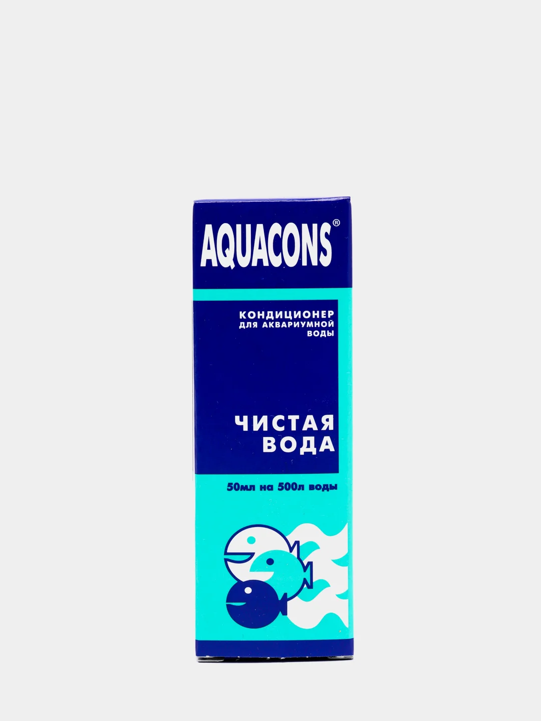 Кондиционер для аквариумов (аквариумной воды) AQUACONS "Чистая вода", 50 мл
