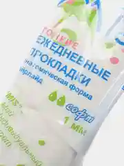 Ежедневные прокладки Mis (Мис), тонкие, анатомической формы, айрлайд, софт, пакет 20 штук