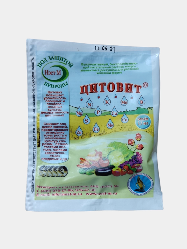 Цитовит, питательный комплекс макро и микроэлементов, 1,5 мл