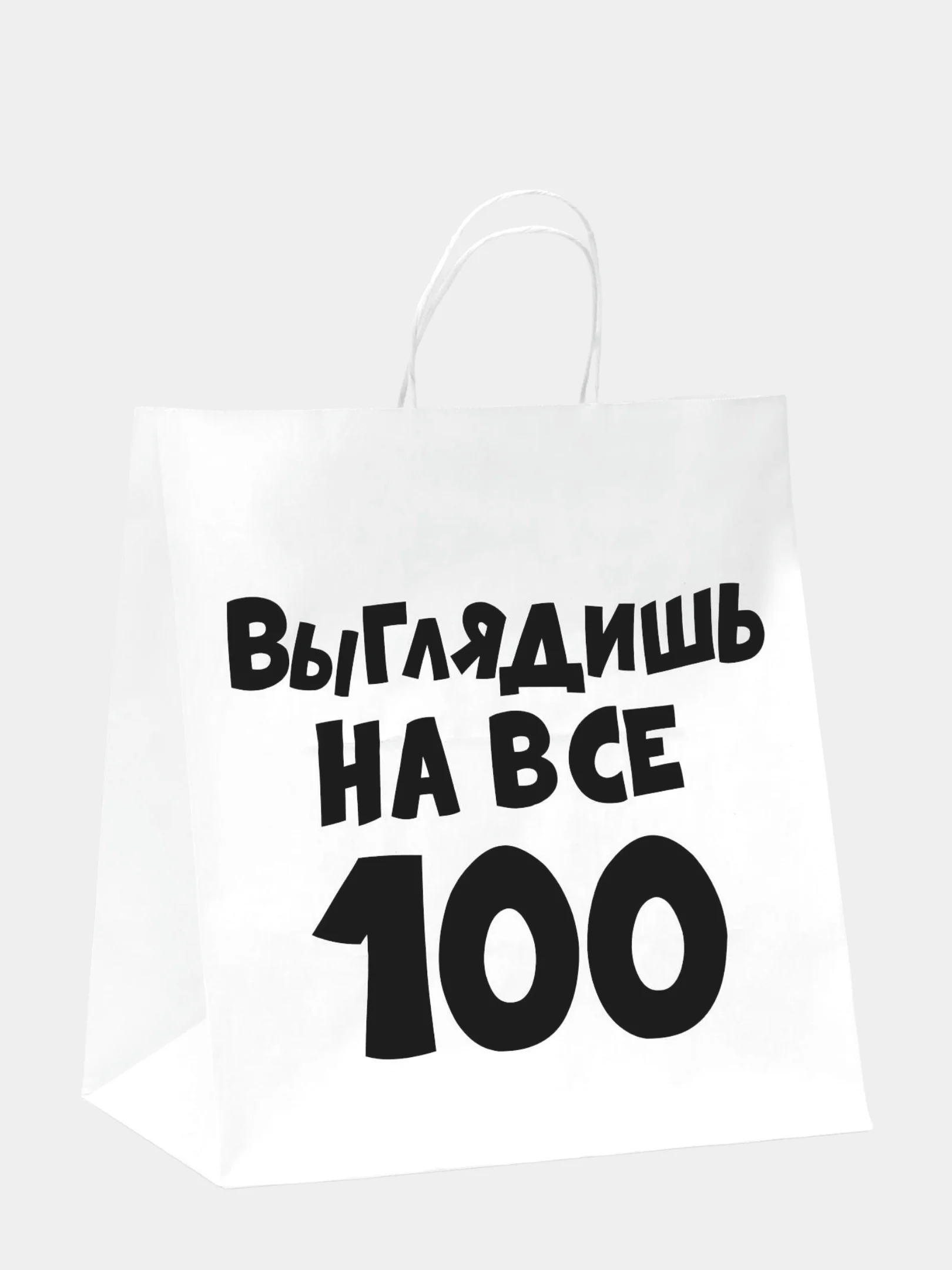 Зелёный хаки пакет подарочный "На любой праздник", крафт упаковка, 47 видов с ручкой