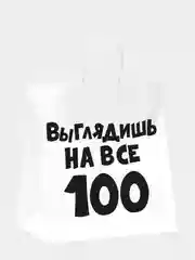 Зелёный хаки пакет подарочный "На любой праздник", крафт упаковка, 47 видов с ручкой
