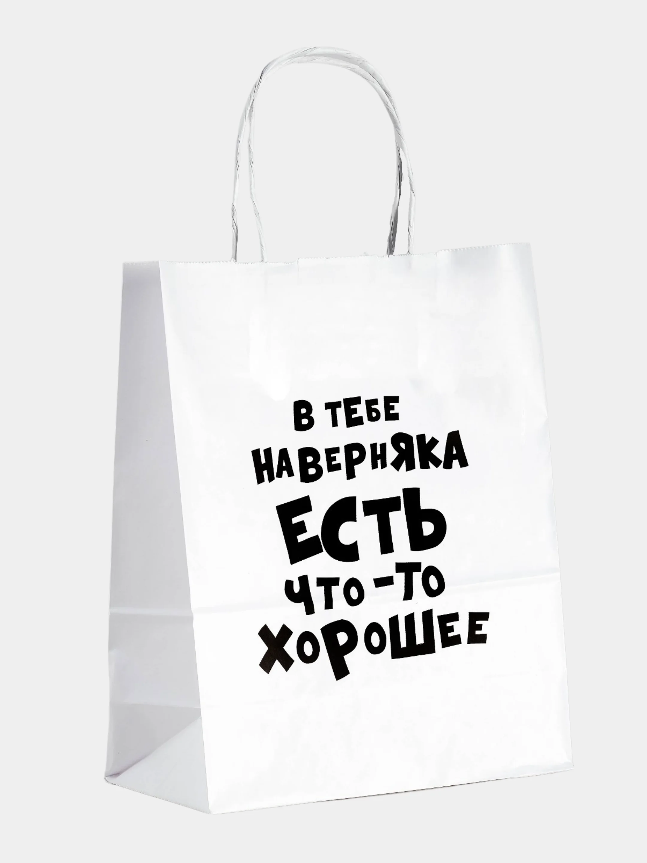Коралловый пакет подарочный "На любой праздник", крафт упаковка, 47 видов с ручкой